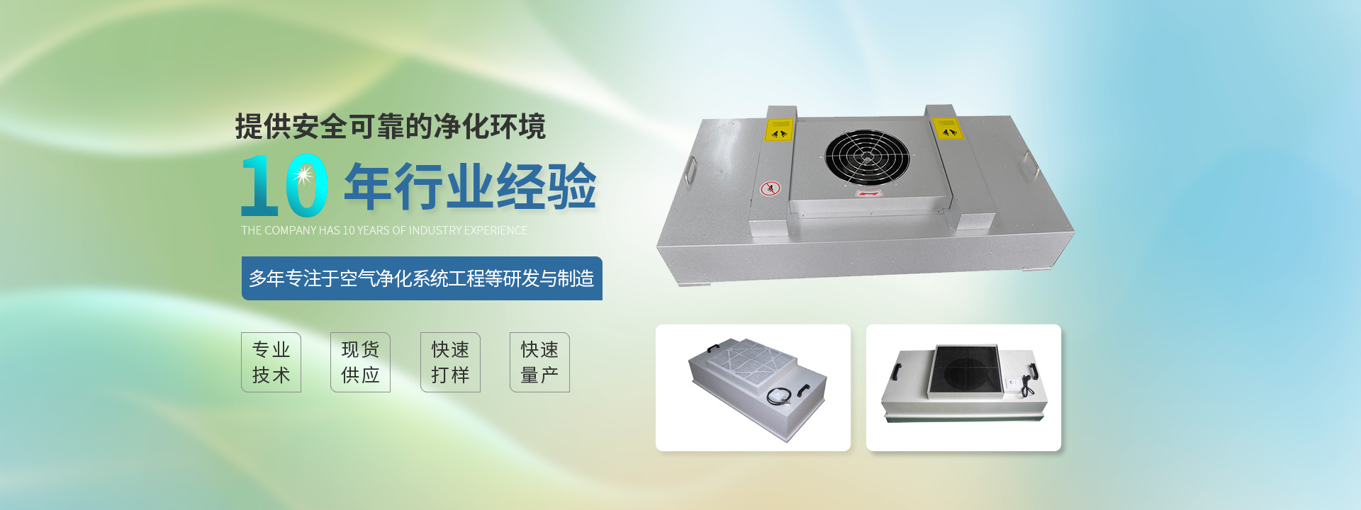 泰安泰山力源機(jī)械科技有限公司
