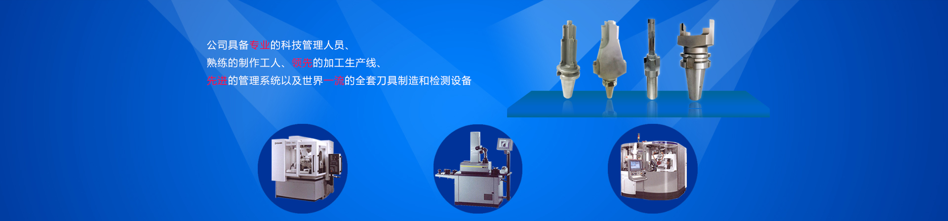 泰安泰山力源機(jī)械科技有限公司